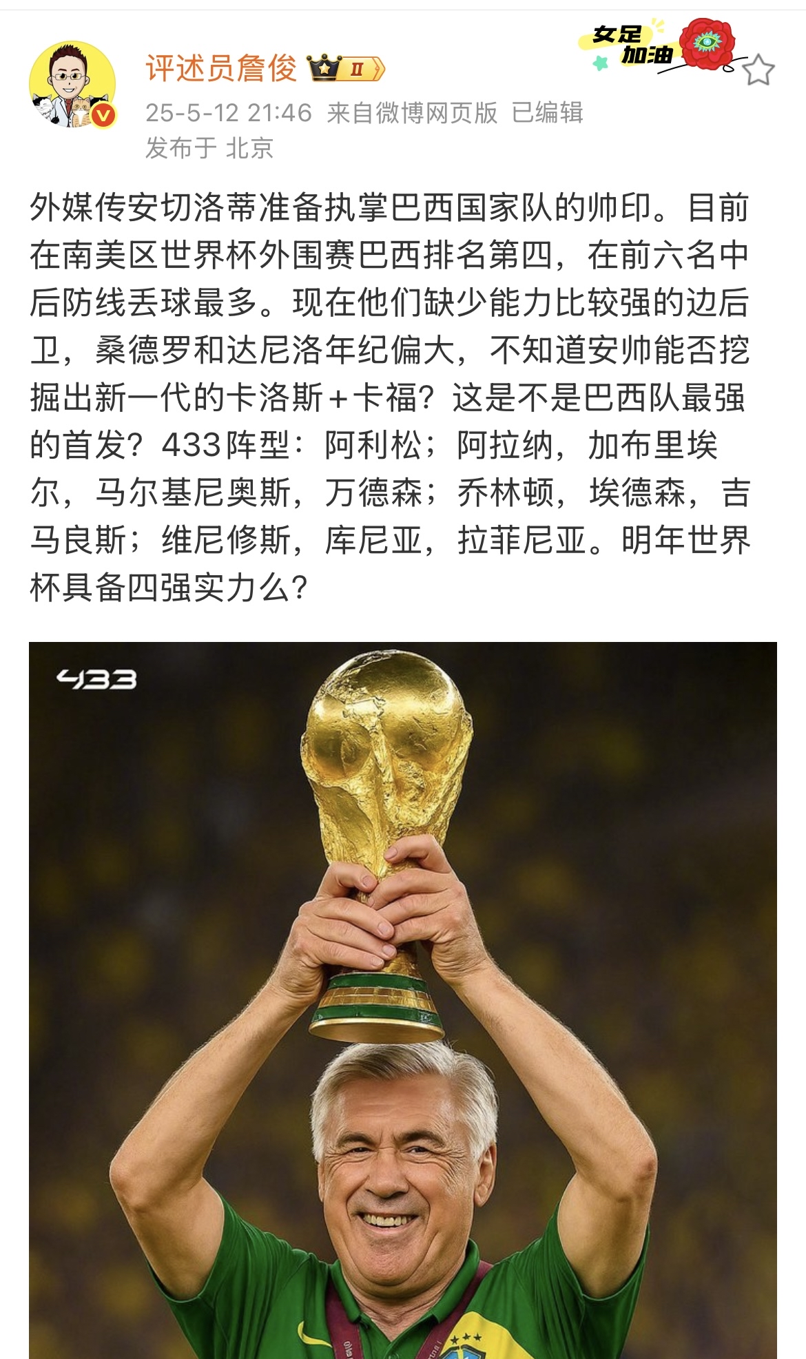 内马尔关键节点突破纪录，尤文图斯带队取胜！的简单介绍NG28官方网站